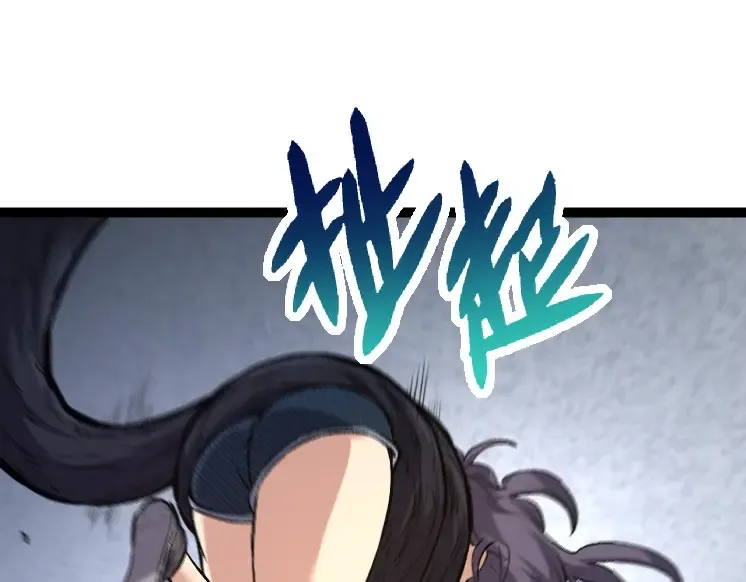 第30话 预知未来的能力 第55页