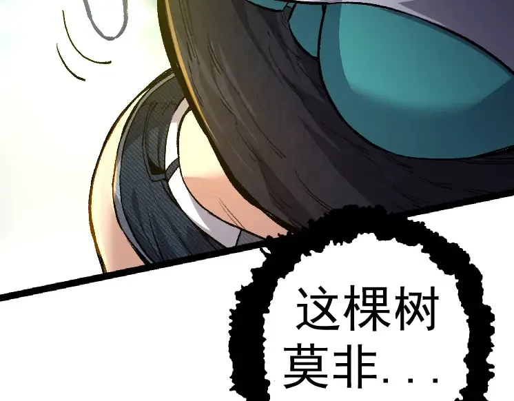第30话 预知未来的能力 第58页