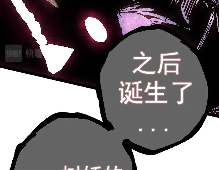 第30话 预知未来的能力 第81页