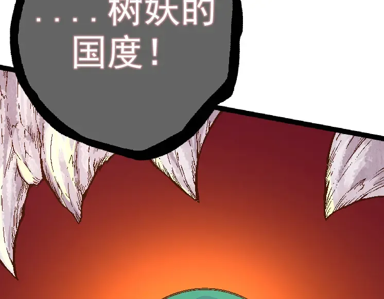 第30话 预知未来的能力 第82页