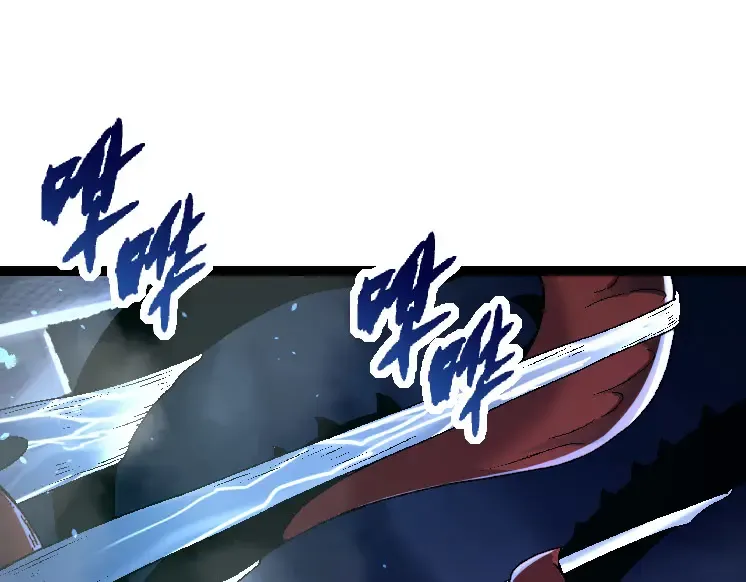 第31话 海兽爆发 第115页
