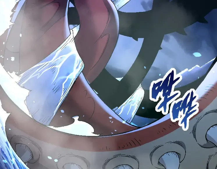 第31话 海兽爆发 第117页