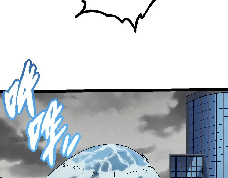 第31话 海兽爆发 第113页