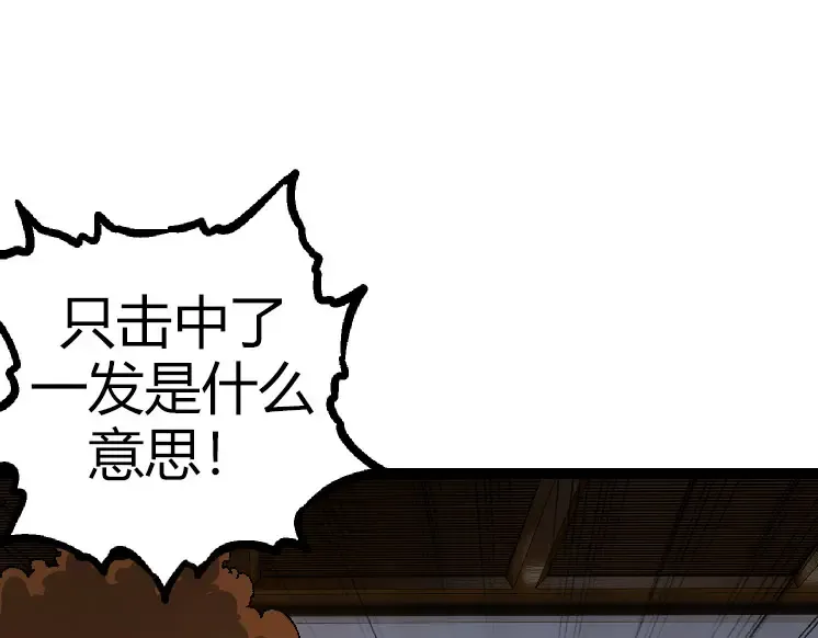 第31话 海兽爆发 第155页