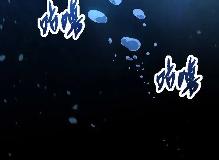 第31话 海兽爆发 第164页
