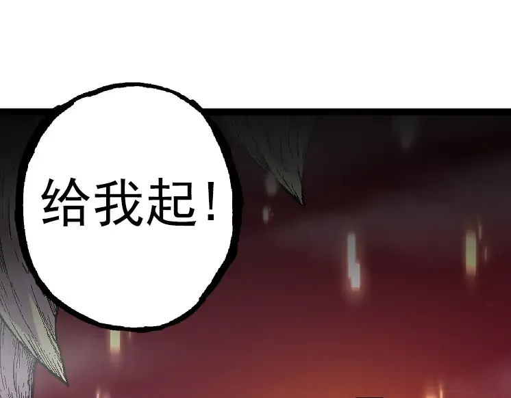 第31话 海兽爆发 第35页