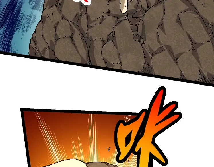 第31话 海兽爆发 第46页