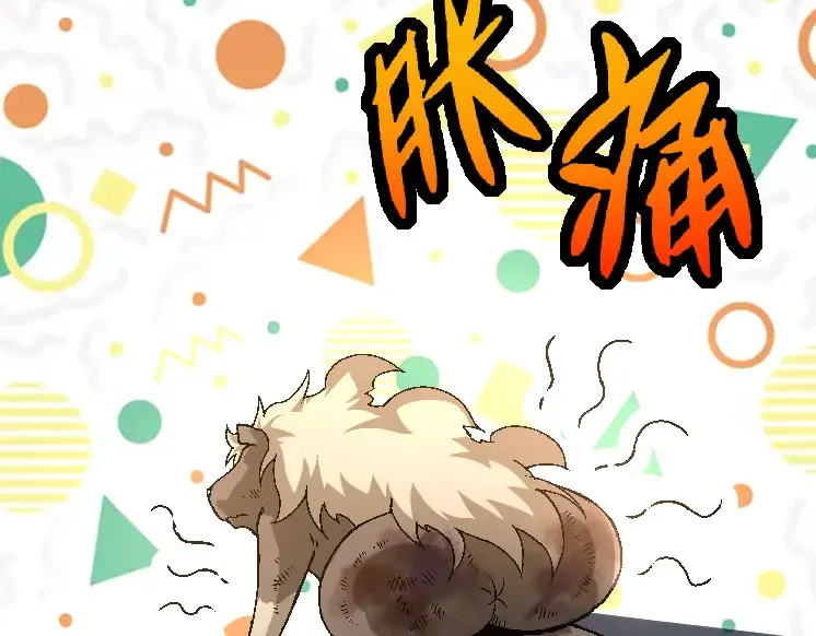第31话 海兽爆发 第52页