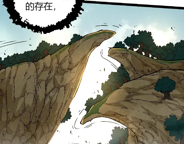 第31话 海兽爆发 第63页