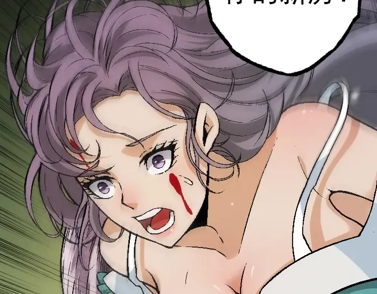 第31话 海兽爆发 第7页