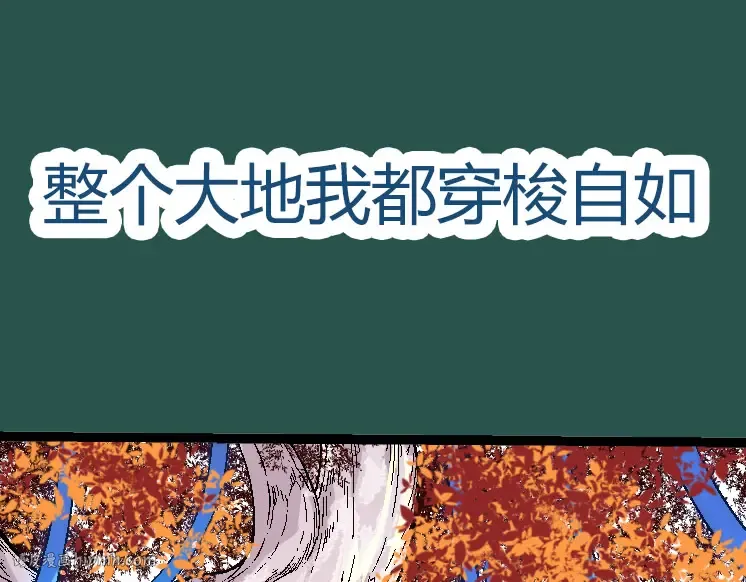 第31话 海兽爆发 第72页