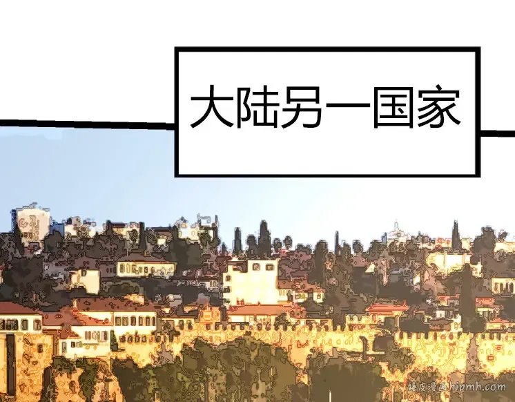 第31话 海兽爆发 第80页
