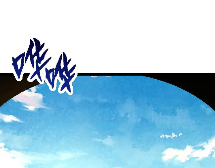第31话 海兽爆发 第85页