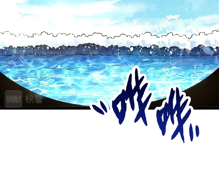 第31话 海兽爆发 第86页