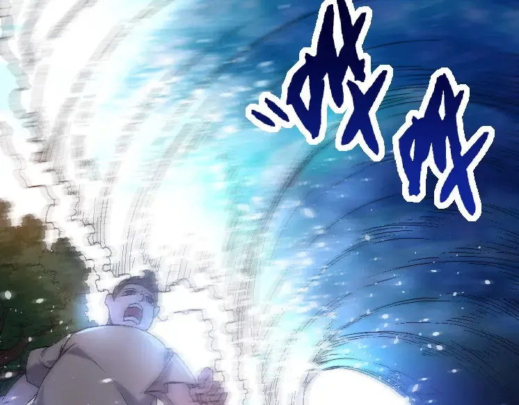 第31话 海兽爆发 第93页
