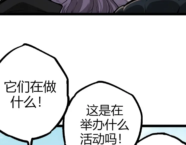 第32话 新的敌人 第107页
