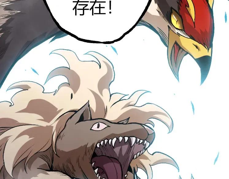 第32话 新的敌人 第126页