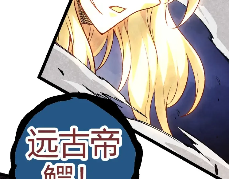 第32话 新的敌人 第142页