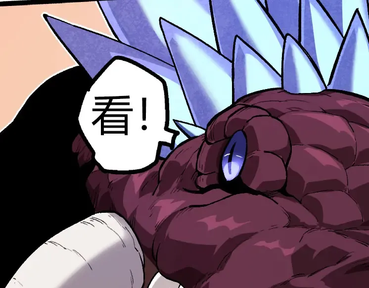第32话 新的敌人 第151页