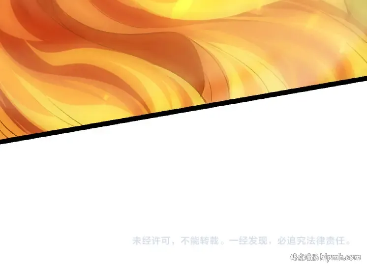第32话 新的敌人 第164页