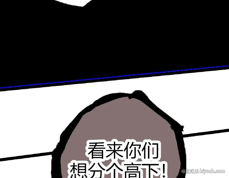 第32话 新的敌人 第160页