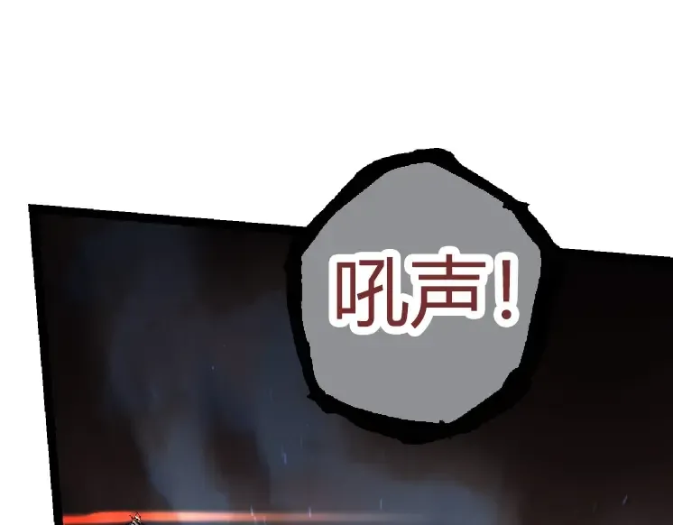 第32话 新的敌人 第65页
