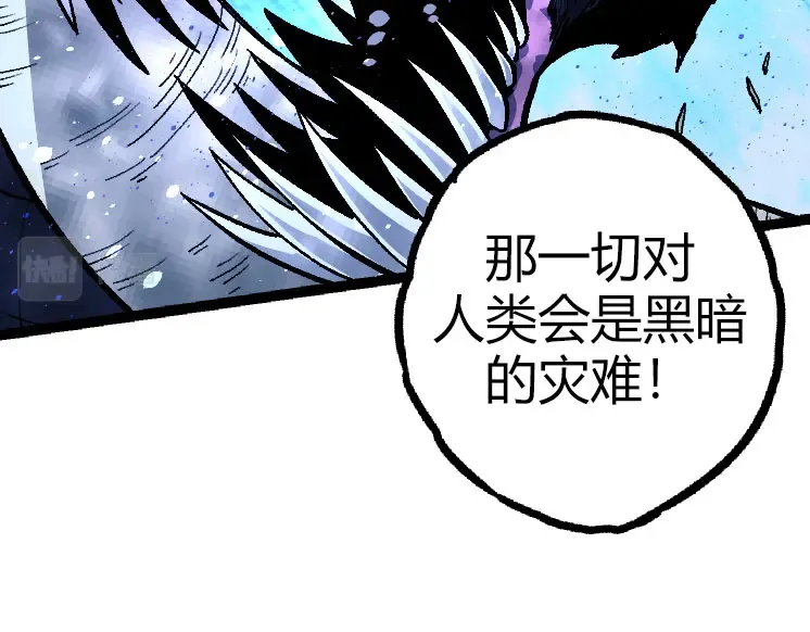 第32话 新的敌人 第79页