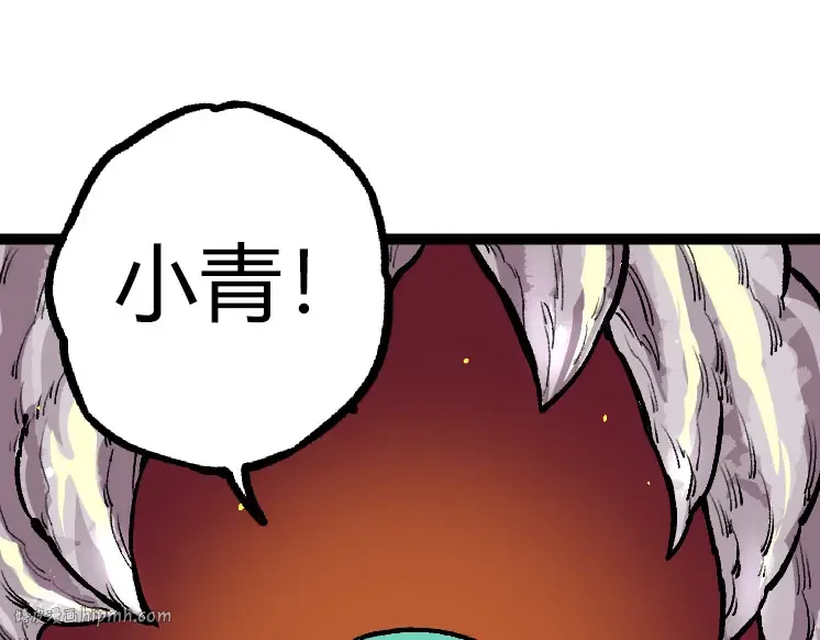 第32话 新的敌人 第80页