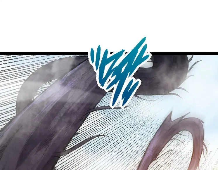 第32话 新的敌人 第95页