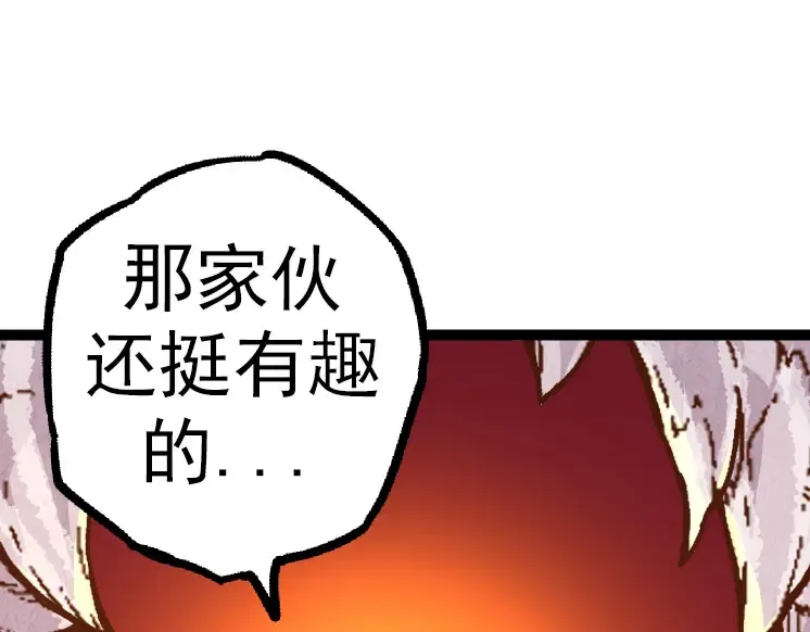 第33话 最强之间的对决 第115页
