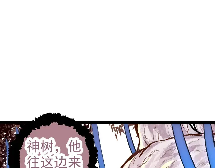 第33话 最强之间的对决 第117页