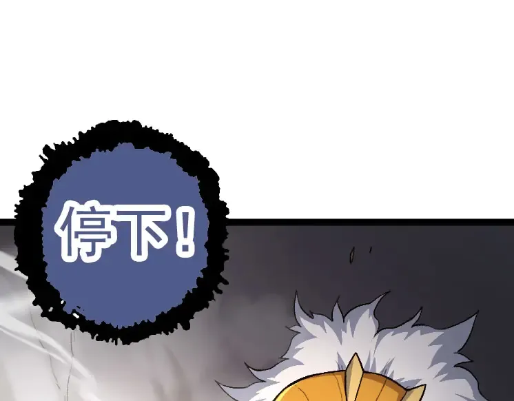 第33话 最强之间的对决 第125页