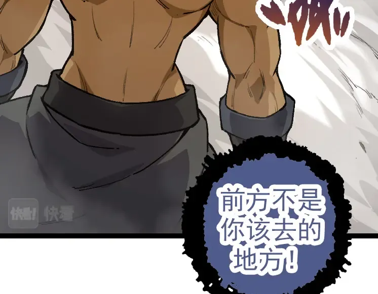 第33话 最强之间的对决 第127页