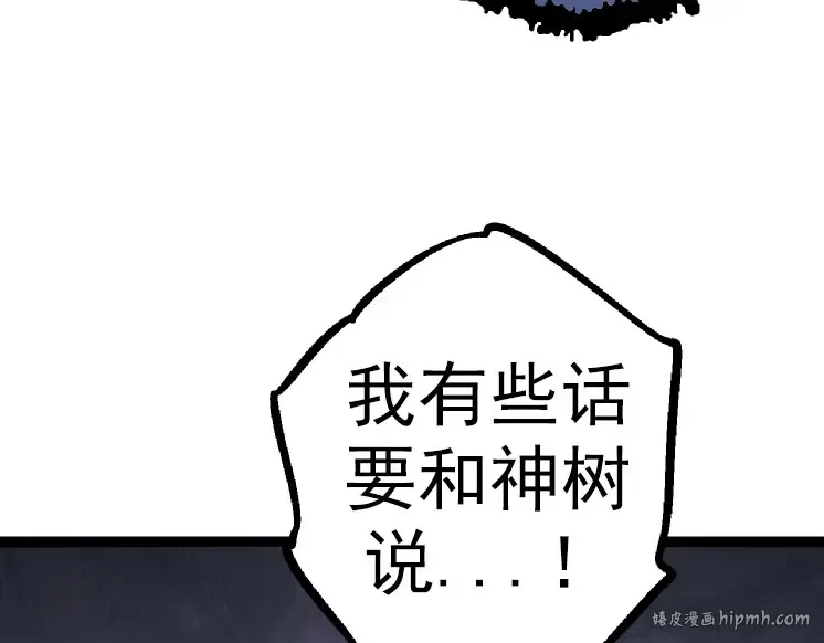 第33话 最强之间的对决 第128页