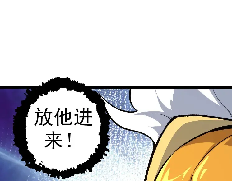 第33话 最强之间的对决 第135页