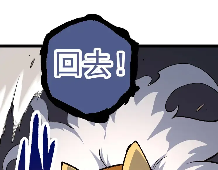 第33话 最强之间的对决 第131页