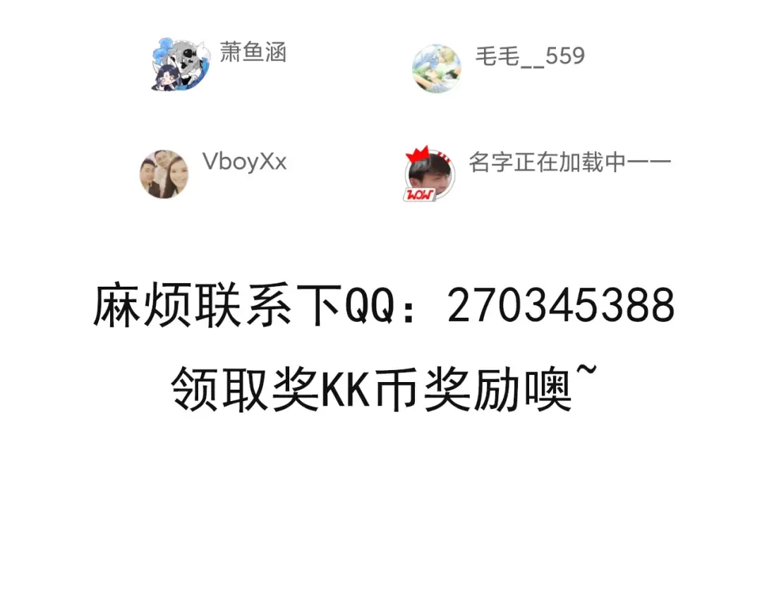 第33话 最强之间的对决 第154页