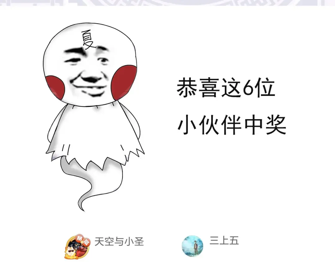 第33话 最强之间的对决 第153页