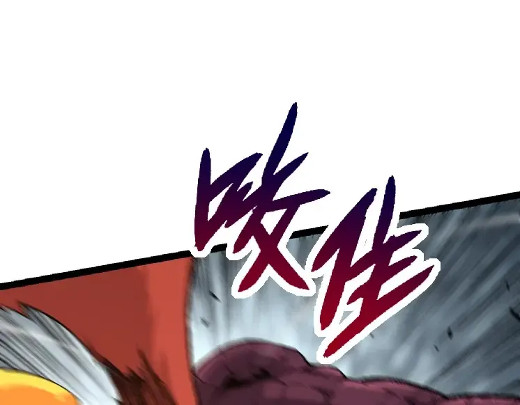 第33话 最强之间的对决 第35页