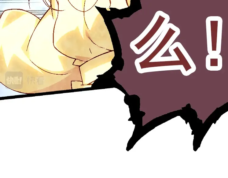第33话 最强之间的对决 第57页