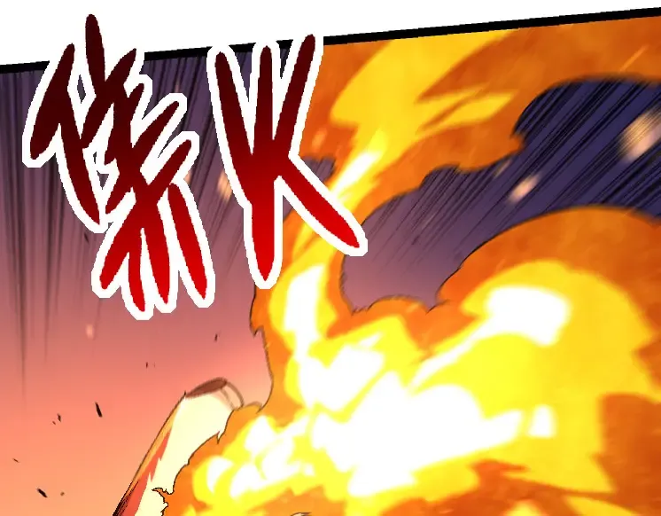 第33话 最强之间的对决 第58页