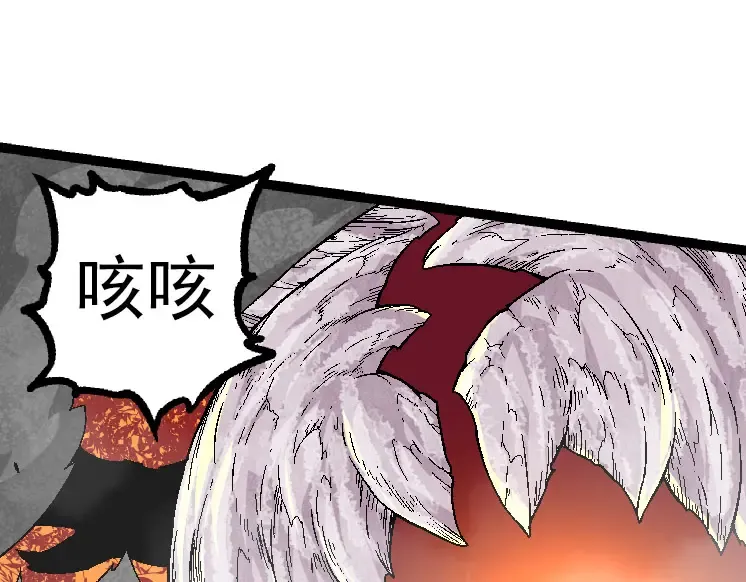 第33话 最强之间的对决 第68页