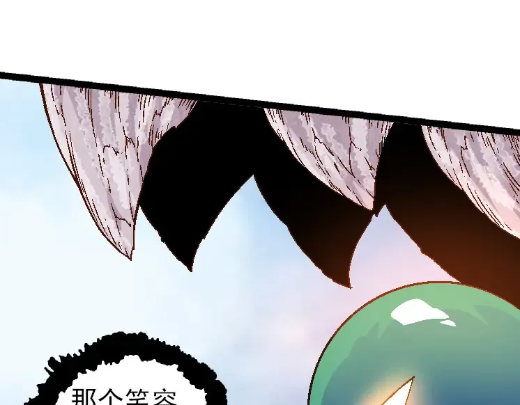 第33话 最强之间的对决 第77页