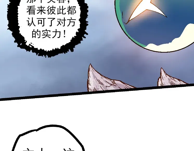 第33话 最强之间的对决 第78页