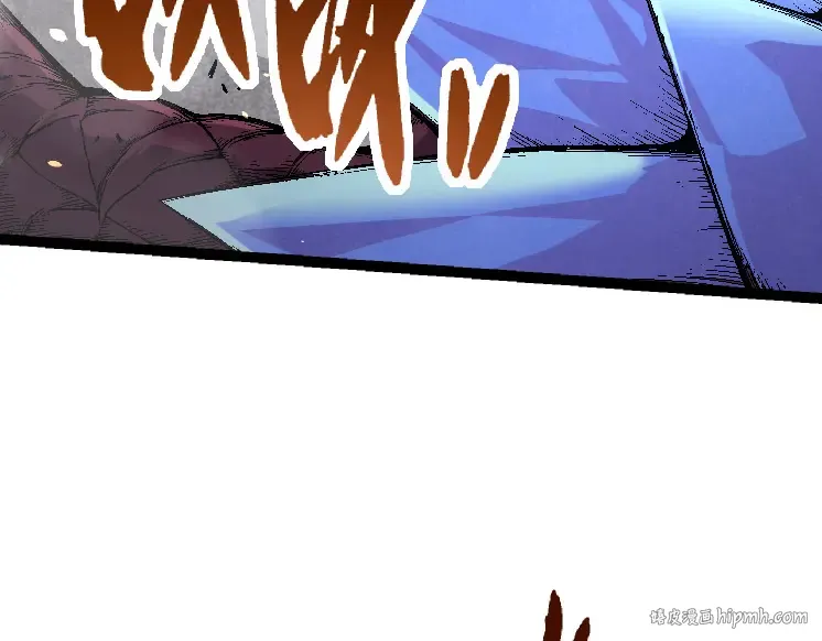 第33话 最强之间的对决 第8页