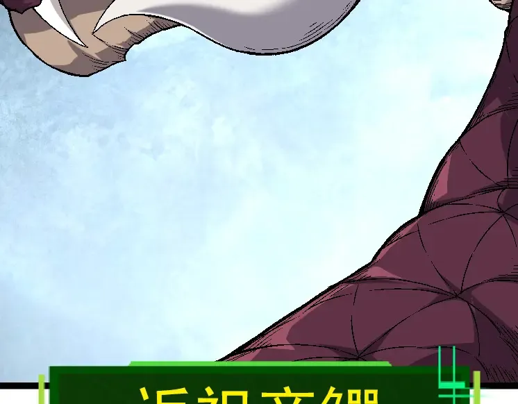 第34话 强大的自由者 第107页
