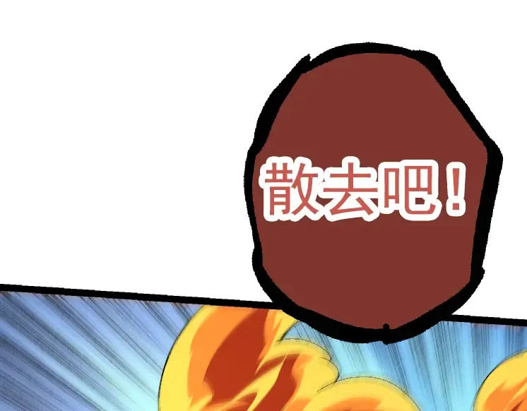 第34话 强大的自由者 第125页