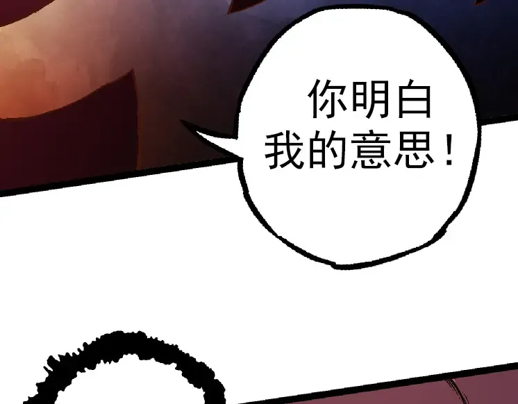 第34话 强大的自由者 第122页
