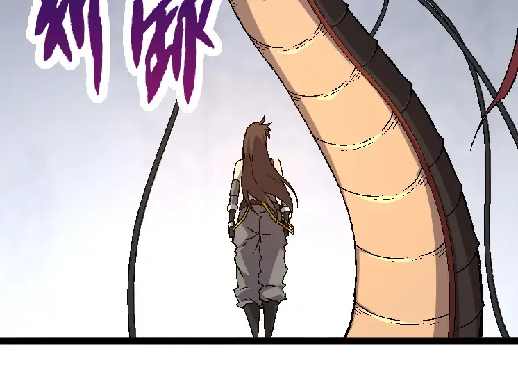 第34话 强大的自由者 第134页