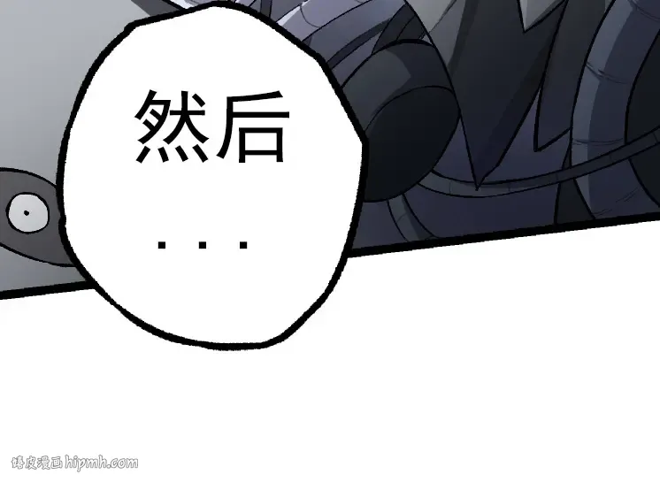 第34话 强大的自由者 第144页